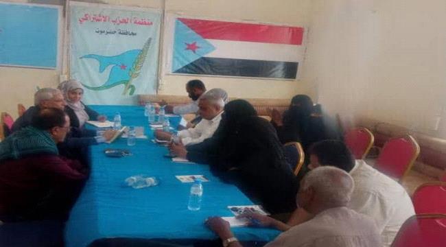 فريق التوجيه والرقابة الرئاسي يناقش المستجدات والتطورات السياسية والعسكرية في محافظة حضرموت