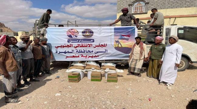 انتقالي منعر يدشّن توزيع السلال الغذائية للأسر الأشد احتياجًا