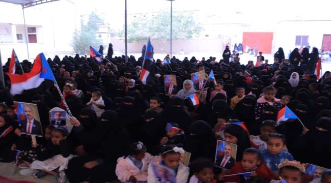 حفل كرنفالي جماهيري في ساحة الاعتصام المفتوح بسيئون