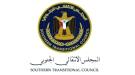 المجلس الانتقالي الجنوبي يرحب بافتتاح سفارة جمهورية الهند مكتباً تمثيلياً لها في العاصمة عدن ...