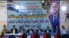 إشهار منسقية المجلس الانتقالي الجنوبي في جامعة لحج ...