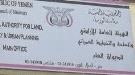 الزُبيدي يصدر قرارا بتعيين محمد عبادي رئيسا للهيئة العامة للأراضي والمساحة والتخطيط العمراني ...